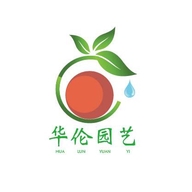 华伦园艺果树苗木旗舰店