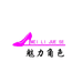 魅力角色潮鞋馆