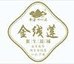 新泉十八湾