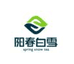 阳春白雪茶叶专营店