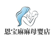 恩宝麻麻母婴店