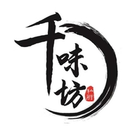 千味坊美食作坊