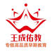 王成幼教视频同款小店