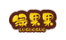 绿果果童装店