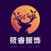 温州筱睿服饰有限公司