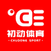 初动体育羽毛球