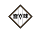 音味直播设备