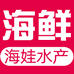 海娃水产