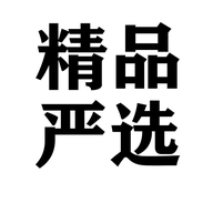 精品严选品牌店