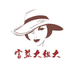富益大姐大服装店