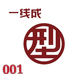 速成羊绒衫