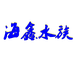 海鑫水族