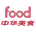 FOOD TV 中华美食