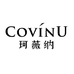 COVINU珂薇纳