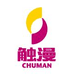 触漫图书专营店
