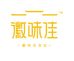 总厨的菜