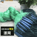 巢湖市槐林镇富豪渔网厂