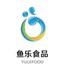 鱼乐食品