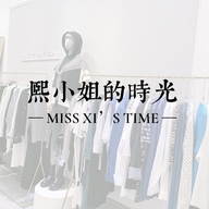 熙小姐的时光