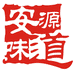 安源味道食品专营店