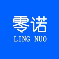 零诺