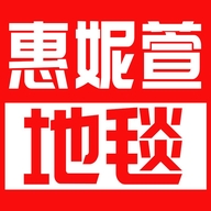 惠妮萱天津盛世豪美地毯有限公司专卖店