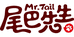 尾巴先生恒好宠物用品（温州）有限公司宠物用品专卖店