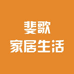 斐歌严选