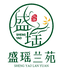 贵州盛瑶兰苑
