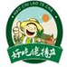 石泉美食