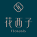 花西子官方旗舰店