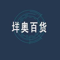 平阳县垟奥百货商行