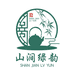 山涧绿韵茶叶