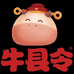 牛县令肉制品