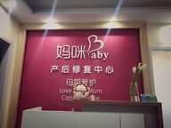 正康精选