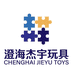 陈建庭的小店