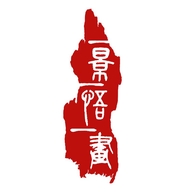 一景一悟一画旗舰店