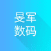旻军数码专营店