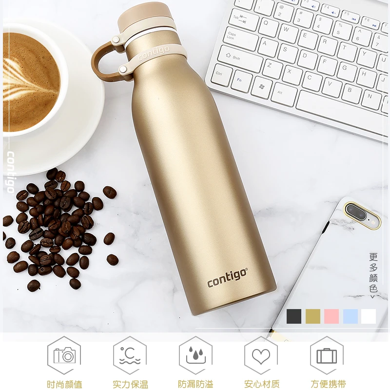 contigo登山旅行运动时尚户外便携带大容量保龄球杯家用保温杯