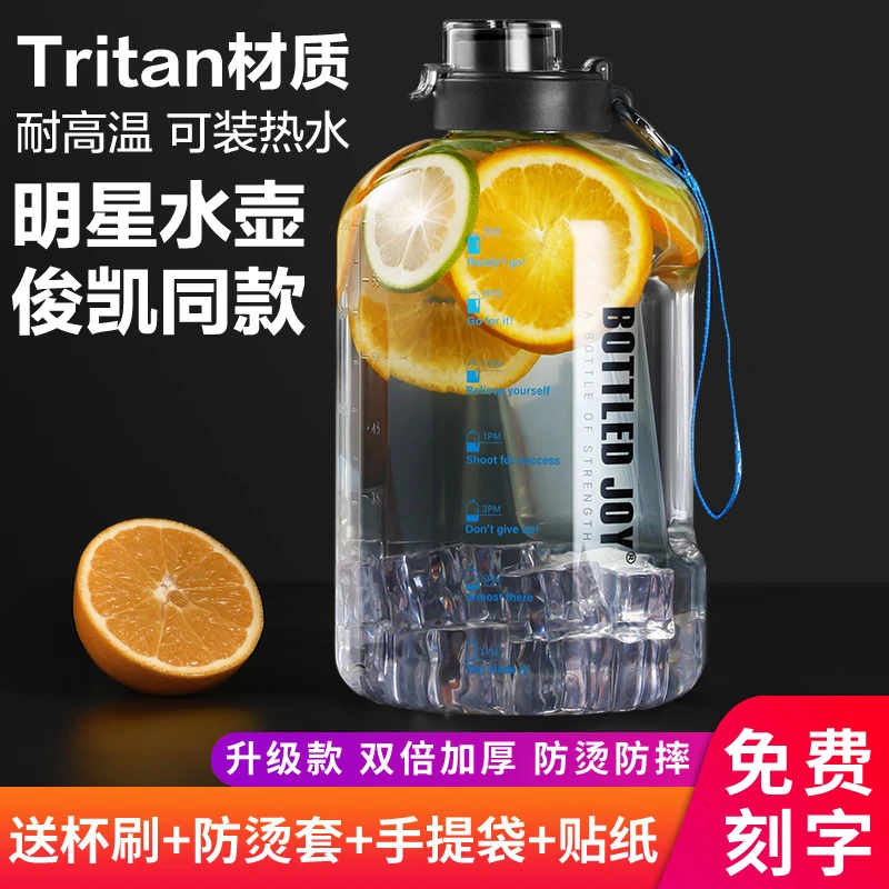 bottledioy正品超大容量水杯吨旅游运动健身水壶男女夏季太空杯