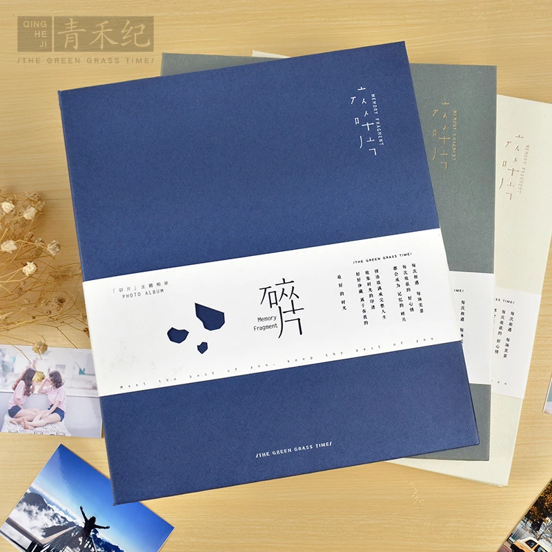 青禾纪相册碎片手工覆膜自粘贴式相册本礼物情侣家庭纪念册礼册子