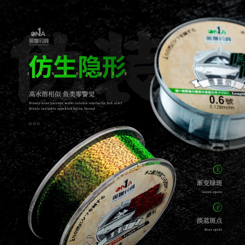 奥娜100米斑点鱼线超强拉力尼龙鱼线正品主线子线谷麦矶钓手竿线