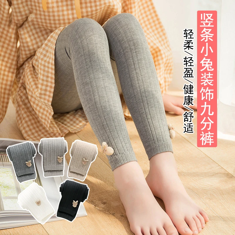 儿童打底裤春秋中厚款白色女童棉质外穿女宝宝薄款九分洋气连裤袜