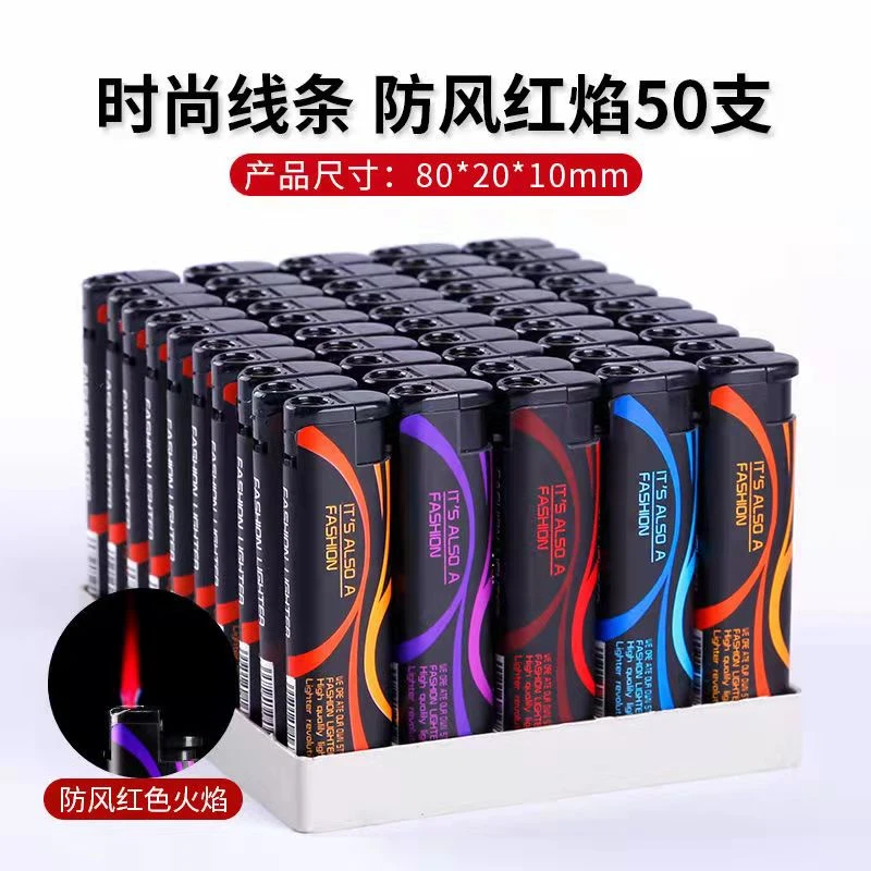 [坏机包赔]彩条包画防风小圆打火机耐用防爆