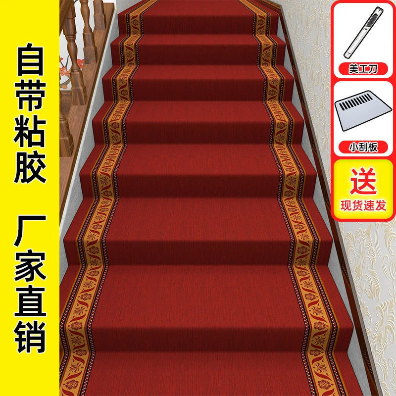 满铺地毯铁楼梯大理石水泥瓷砖踏步垫整条自粘自带粘胶防滑静音贴