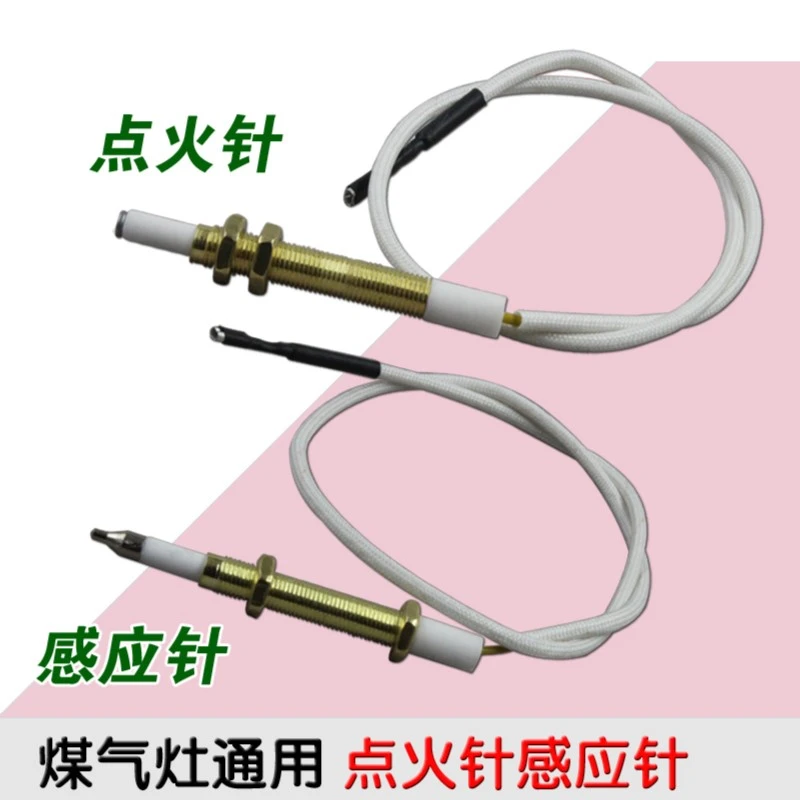 包邮万能通用煤气炉燃气灶具灶具脉冲点火器感应针点火打火器配件