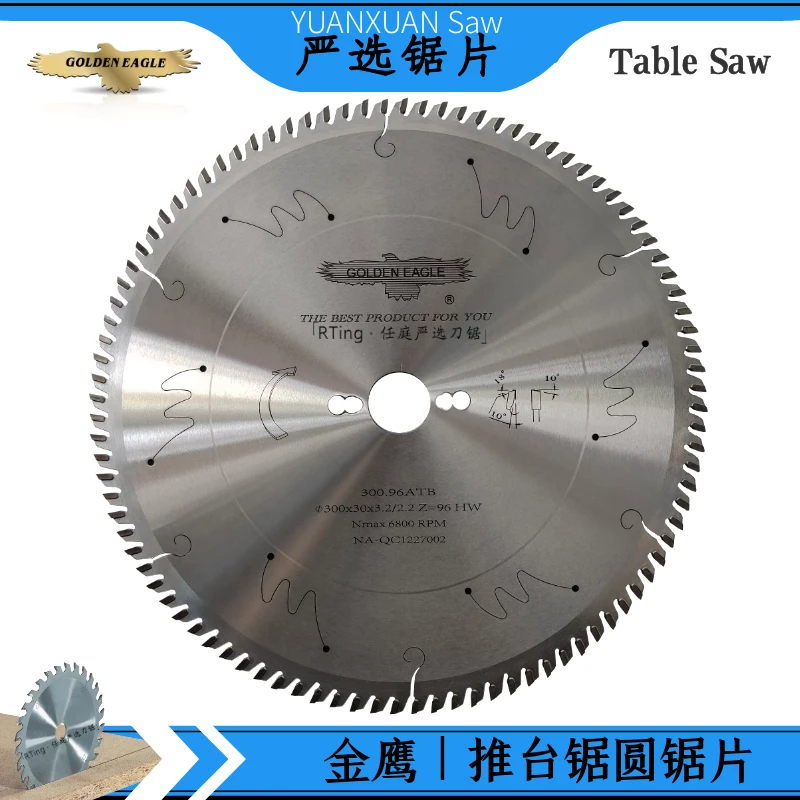 严选金鹰精密推台锯片300*3.2*2.2*30-96T裁板开料机合金锯片刀锯