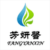 芳妍馨生物科技有限公司