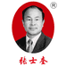 张士奎安徽食品专卖店