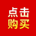 金贝姿精品服装厂